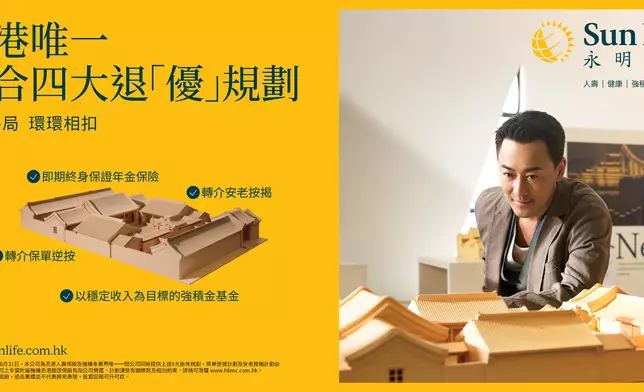 林峯為Sun Life永明拍攝宣傳片。