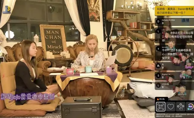 兩位師傅為Jojo尋找前世的故事。