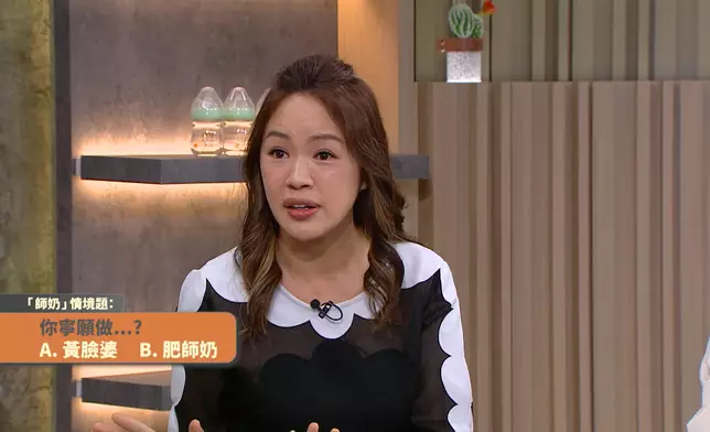 李漫芬自言寧願做黃臉婆也不想成為肥師奶。