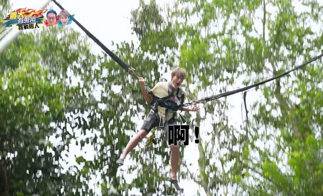 結果連番尖叫。