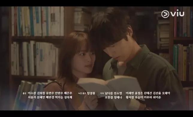 「海妍CP」後續發展引起觀眾討論。Viu提供截圖