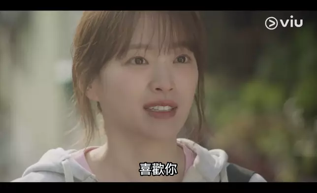 成濟妍大膽告白。Viu提供截圖