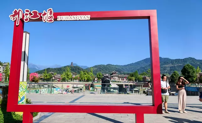 都江堰。巴士的報記者攝