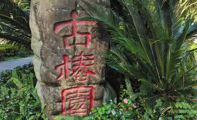 巴士的報記者攝