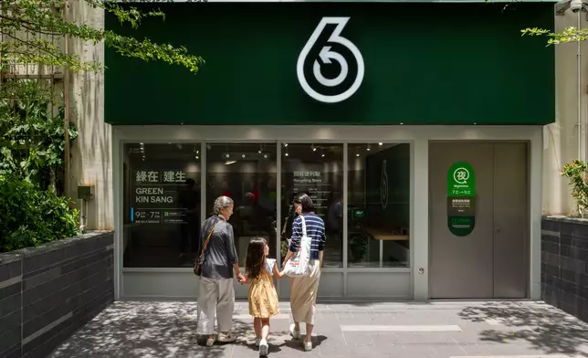 香港政府目前針對不同廢物推出不同類別的回收計劃，其中以家居回收為主的「綠在區區」現時在全港共設置超過800個公共收集點。圖源政府網站