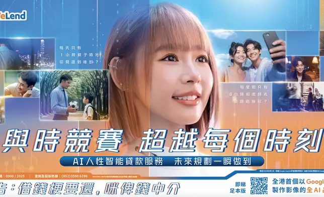 林明禎連續第十年擔任品牌代言人。