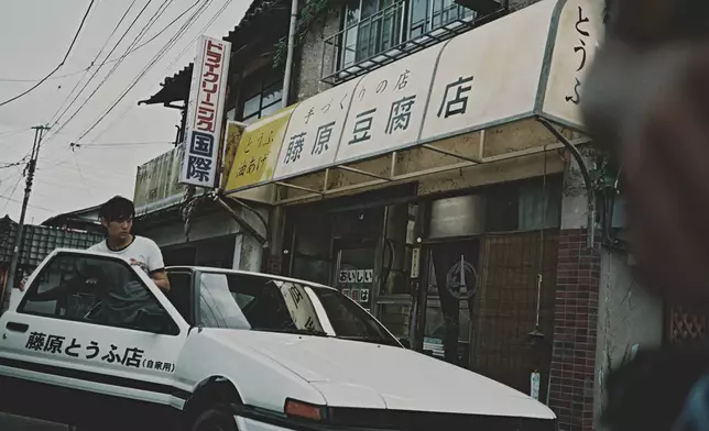 《頭文字D》劇照