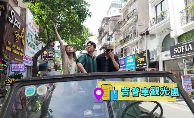 三人坐開篷吉甫車遊三十六巷街。