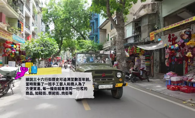 三人坐開篷吉甫車遊三十六巷街。