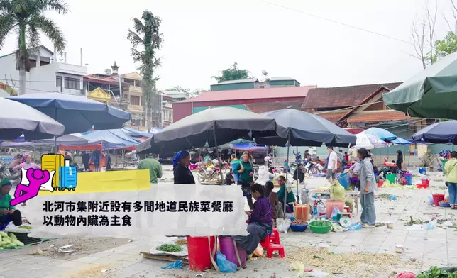 北河市集集食買於一身。