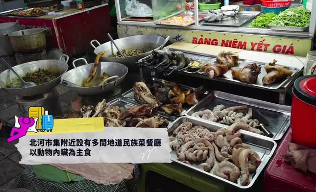 北河市集集食買於一身。