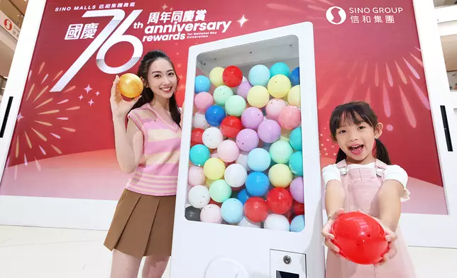 國慶日限定 巨型扭蛋機免費派逾萬份禮品