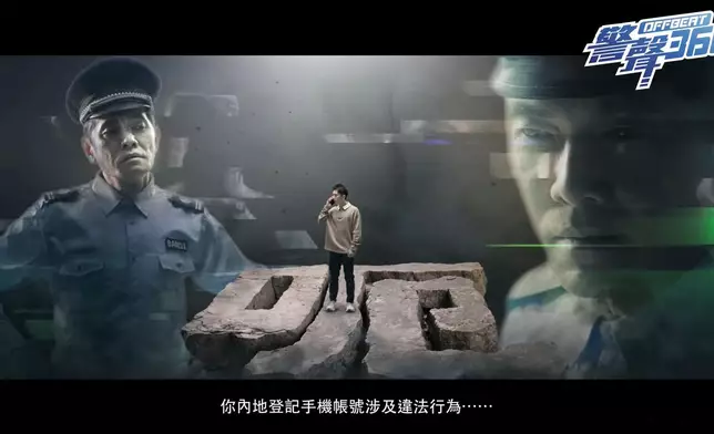 今年1至7月整體科技罪案有19080宗，最多涉及購物、求職及投資騙案。香港警察FB短片截圖