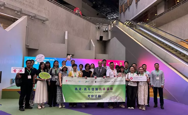 民政及青年事務局FB