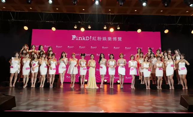 蒼井空聯同40多位來自日本及台灣人氣男女優，出席星光大道行紅地毯儀式。