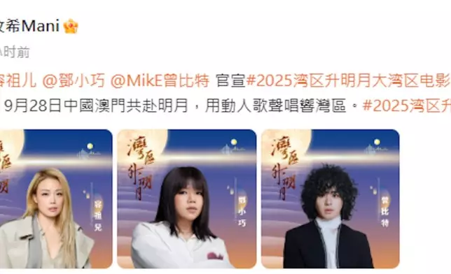 霍汶希（Mani）幫曾比特宣傳。