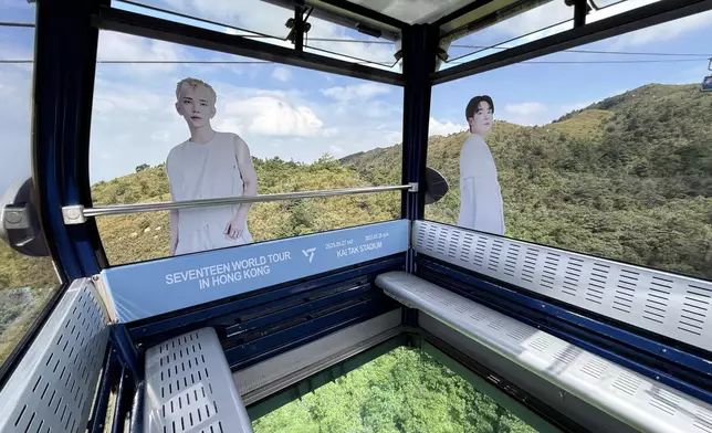 昂坪360推出限量3架SEVENTEEN主題纜車。