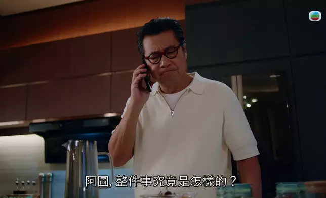 收到大難不死嘅阿姐電話，佢個樣既難過又安慰，仲好溫柔添。