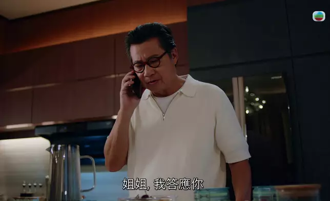 收到大難不死嘅阿姐電話，佢個樣既難過又安慰，仲好溫柔添。