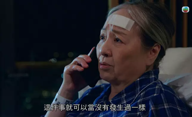 收到大難不死嘅阿姐電話，佢個樣既難過又安慰，仲好溫柔添。