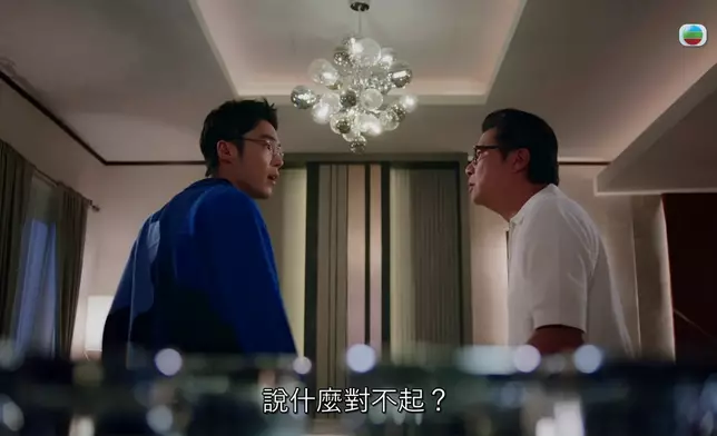 丁子朗呢個奸樣四連環，真係好衰格，藐佢老豆藐到一個點。