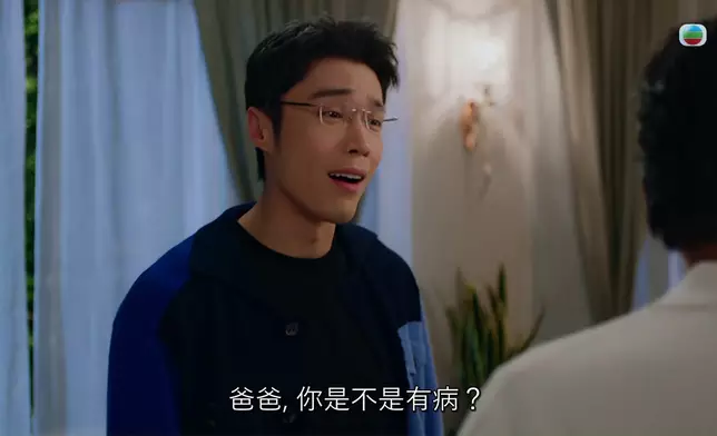 丁子朗呢個奸樣四連環，真係好衰格，藐佢老豆藐到一個點。