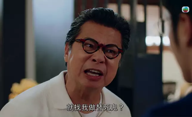 不甘同嬲到震嘅子誠。