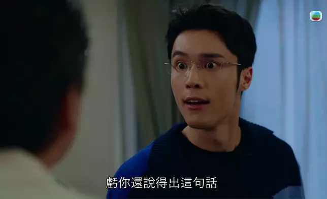 丁子朗同阿媽江欣燕爆大鑊、齊齊逼鄭子誠做替死鬼呢幕都好正。