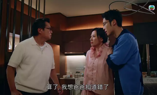 丁子朗同阿媽江欣燕爆大鑊、齊齊逼鄭子誠做替死鬼呢幕都好正。