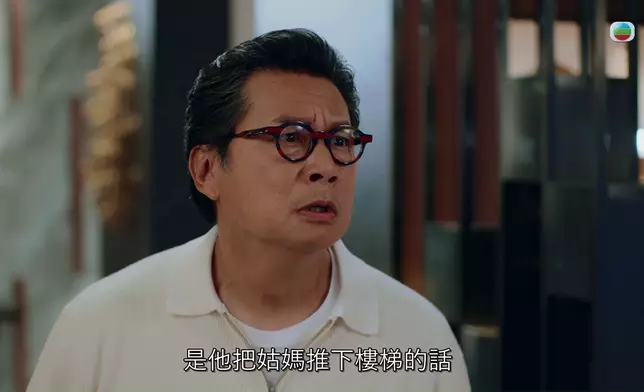 丁子朗同阿媽江欣燕爆大鑊、齊齊逼鄭子誠做替死鬼呢幕都好正。