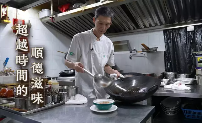 威哥的餸菜的味道，滿載兒時回憶。