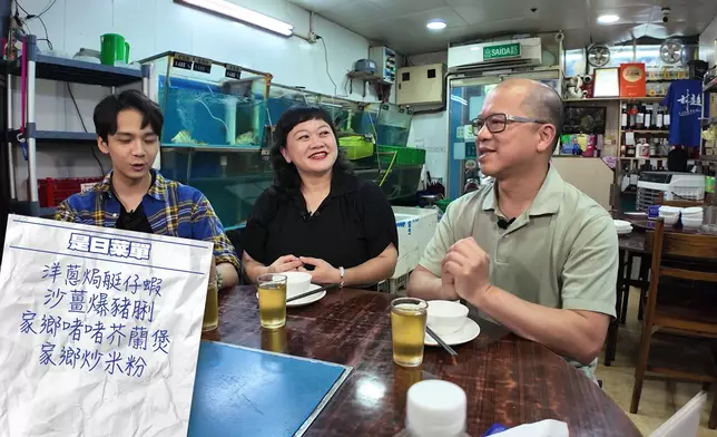 Agnes與Arthur過澳門跟譚師傅搵食。