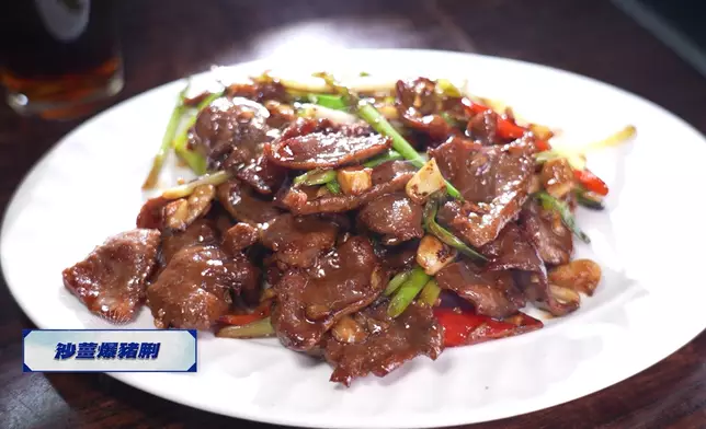沙薑爆豬脷