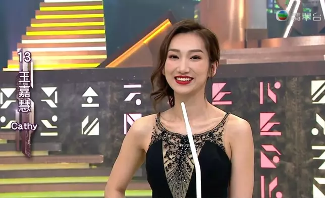 Cathy是2021年香港小姐競選五強之一，憑43吋美腿獲網民封「長腿女神」，兼獲得該屆「健美體態佳麗」殊榮。