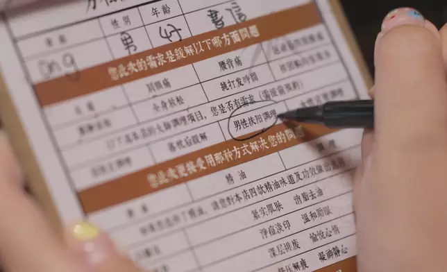 三人前往當地按摩店放鬆一番。