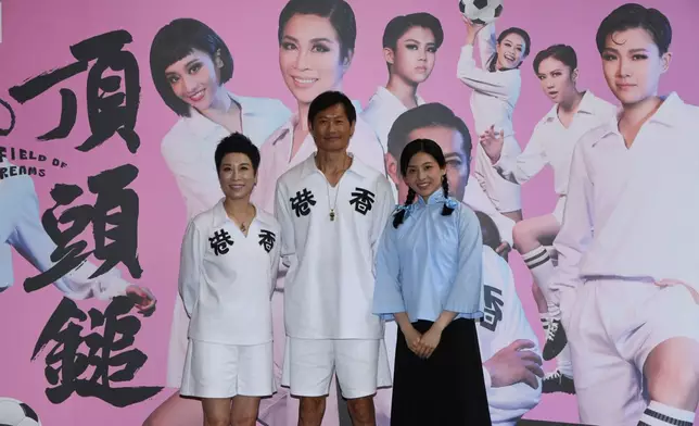 黃德斌、衛駿輝及梁非同今日（9月26日）出席粵劇音樂劇《頂頭鎚》記者會。