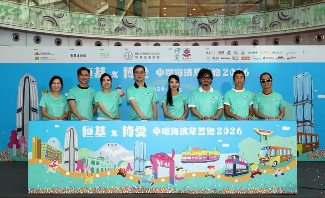 (前左起)「親子愛心之星」麥雅緻、「慈善動力之星」張振朗、黃智雯、恒基兆業地產執行董事黃浩明、博愛醫院董 事局主席黃曉君、「希望傳遞大使」謝君豪、「慈善動力之星」曹星如及「活力共融之星」梁小偉先生，一同按動燈掣，地圖上的慈善跑地標逐一亮起，象徵活動正式啟動。