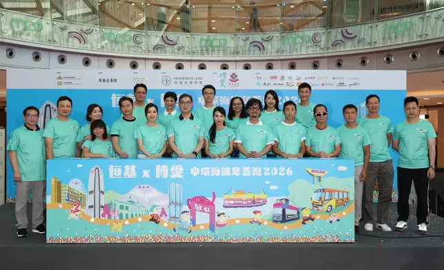 (前左三起)麥雅緻、張振朗、黃智雯、恒基兆業地產執行董事黃浩明、博愛醫院董事局主席黃曉君、謝君豪、曹星如、梁小偉、博愛醫院董事局副主席、總理及恒基地產代表合影，展現團隊對慈善跑 的全力支持。