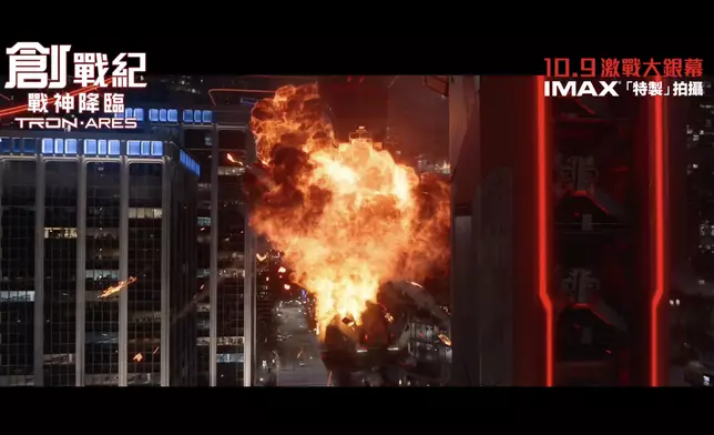 《創戰紀：戰神降臨》預告截圖