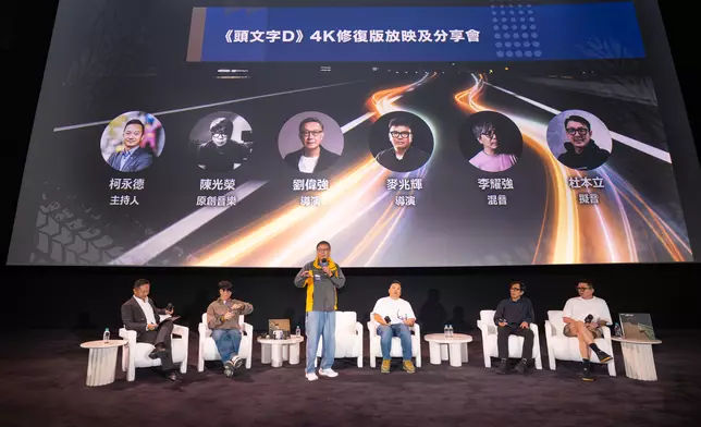 日前《頭文字D》電影導演劉偉強和麥兆輝、原創音樂陳光榮、混音李耀強、擬音杜本立，以及十幾架AE86、GTR和FC車主和愛車聚集邵氏影城。