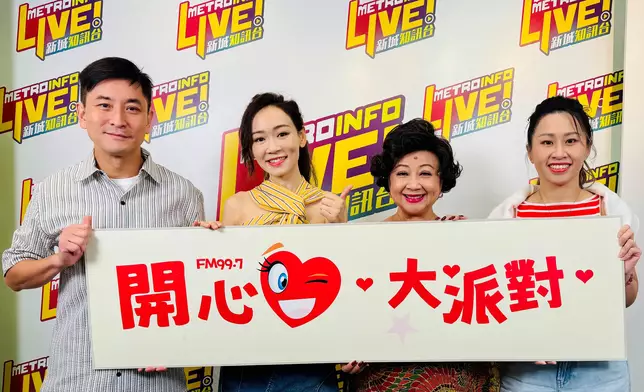 楊思琦接受新城《開心大派對》訪問。