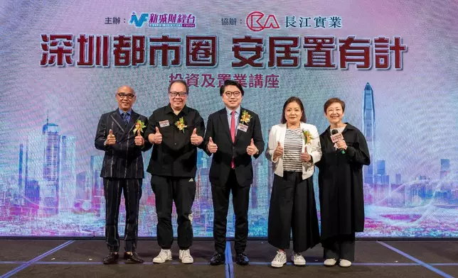 上午講座講者 (左起) 美聯物業大中華首席高級區域營業董事余永泰、星級財經專家 沈振盈、和記地產集團董事 (市場) 兼董事 (企業業務發展) 譚健旭、星級財經專家 胡孟青、新城財經台主持劉婉芬。