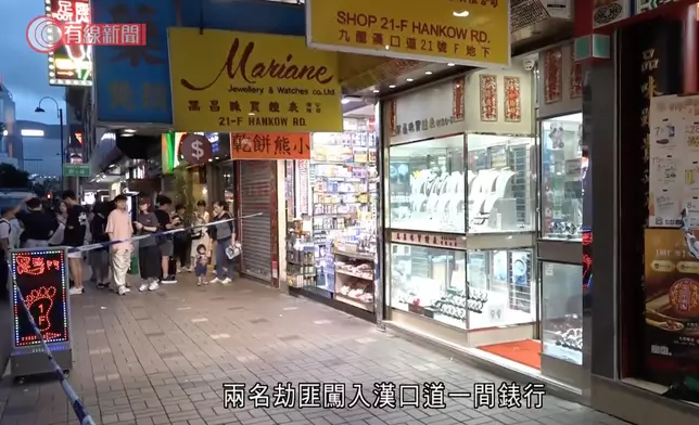 有線新聞影片截圖