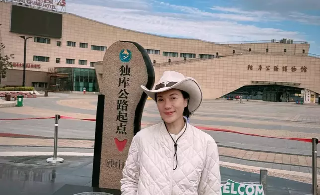 張可頤小紅書圖片