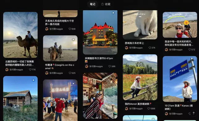 張可頤小紅書圖片