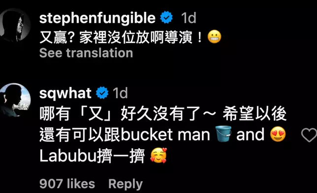 兩公婆隔空放閃！