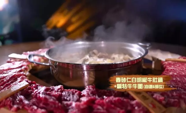 黎芷珊親嚐招牌春砂仁白胡椒牛肚鍋及騸牯牛牛圈。