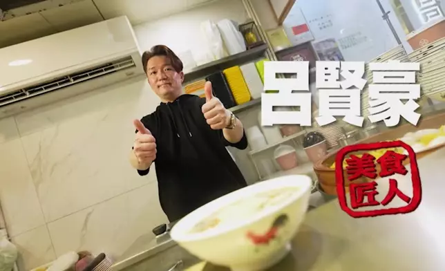 另一位「民間高手」是來自魚翅專門店的呂仔記。