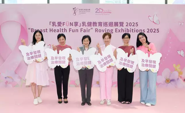 領展香港租賃總監楊翠媚女士、香港乳癌基金會管治委員會成員鄭茜女士 (Sharon)、香港乳癌基金會創會人張淑儀醫生、香港乳癌基金會大使譚玉瑛小姐、香港乳癌基金會管治委員會成員劉美儀女士 (Esme)、香港乳癌基金會管治委員會成員鍾麗芳女士 (Rebecca)