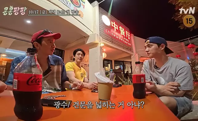 韓國演藝圈內兄弟幫金宇彬、李光洙、都暻秀再次合作節目。 影片截圖